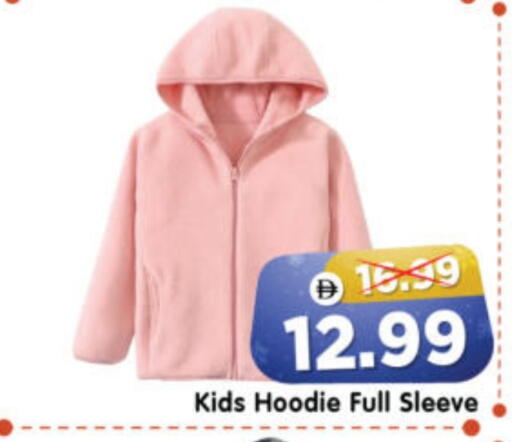 available at Al Madina Hypermarket in UAE - Abu Dhabi