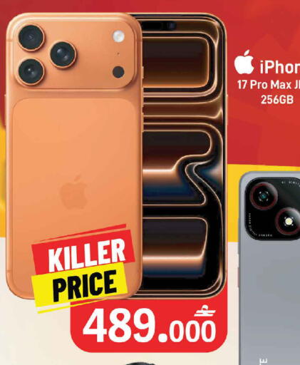 available at Sultan Center  in Oman - Muscat