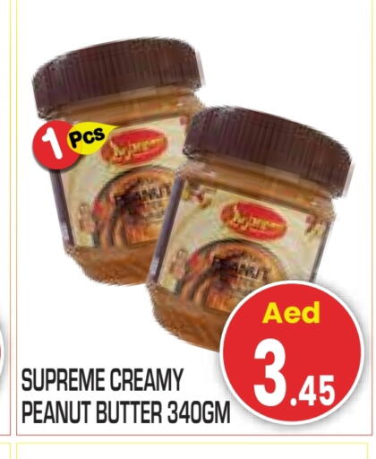 available at Baniyas Spike  in UAE - Abu Dhabi