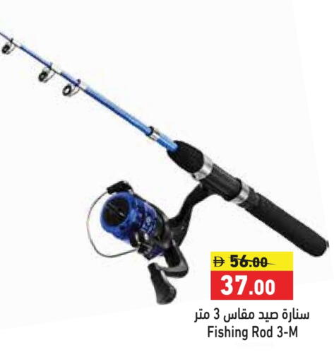 available at Aswaq Ramez in UAE - Ras al Khaimah