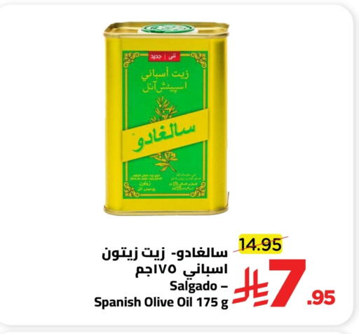 available at Wahj Mart in KSA, Saudi Arabia, Saudi - Jeddah