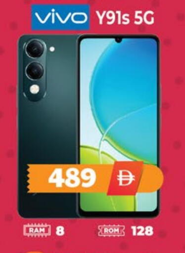 available at اكسبرس المدينة هايبرماركت in الإمارات العربية المتحدة , الامارات - أبو ظبي