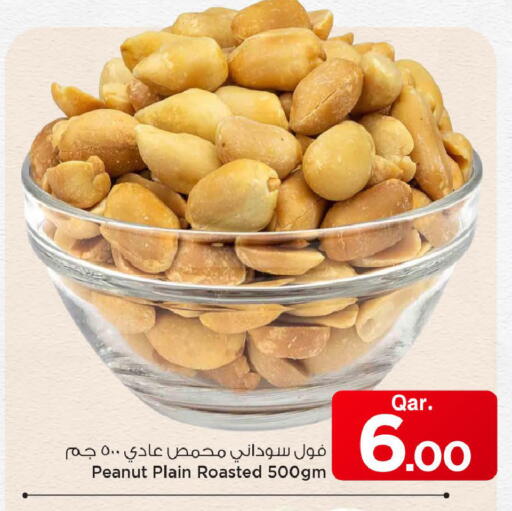 available at Mark & Save  in Qatar - Al Shamal