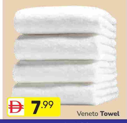 available at دريم نايت هايبرماركت in الإمارات العربية المتحدة , الامارات - دبي