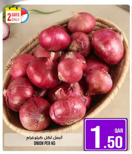 Onion available at باشن هايبر ماركت in قطر - الوكرة