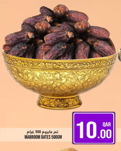 available at Passion Hypermarket in Qatar - Doha