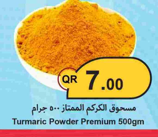 available at Ahla Mart in Qatar - Al Daayen