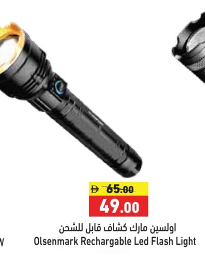 available at Aswaq Ramez in UAE - Ras al Khaimah