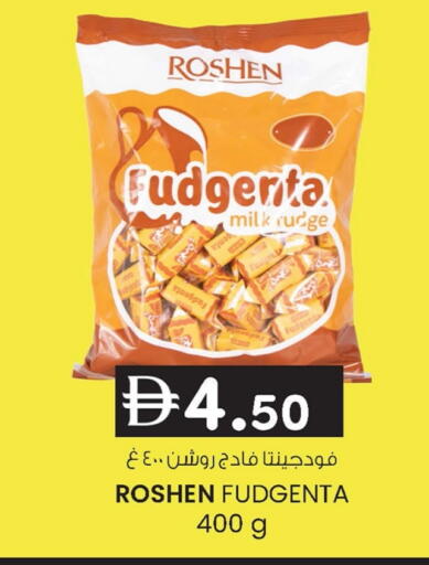 available at ك. إم. هايبرماركت in الإمارات العربية المتحدة , الامارات - أبو ظبي