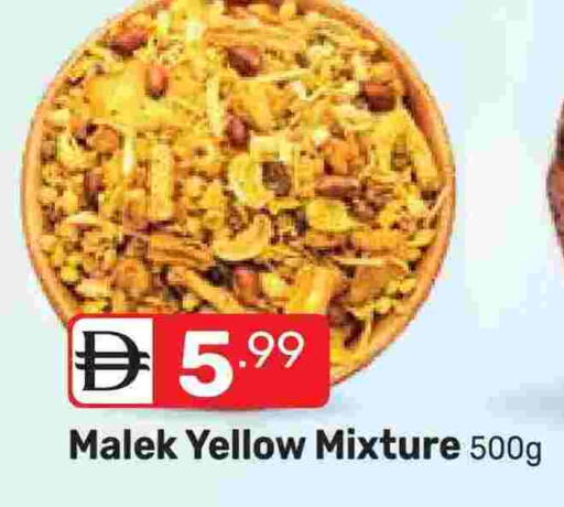 available at دريم نايت هايبرماركت in الإمارات العربية المتحدة , الامارات - دبي