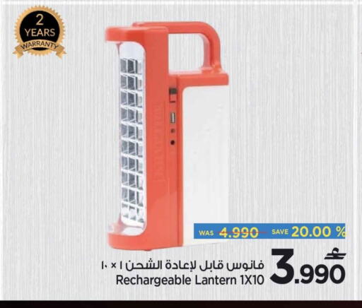 available at مارك & سايف in عُمان - مسقط‎