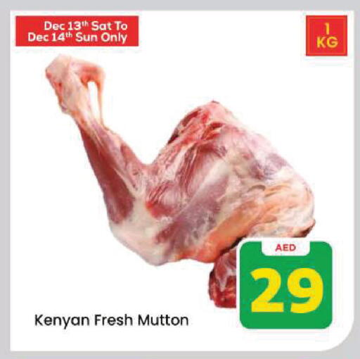 available at مارك & سيف in الإمارات العربية المتحدة , الامارات - دبي