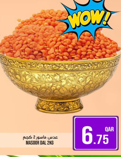 available at Passion Hypermarket in Qatar - Al Khor