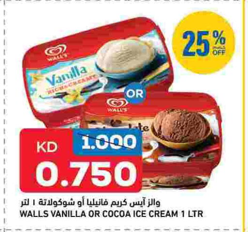 Vanilla available at Oncost in Kuwait - Jahra Governorate