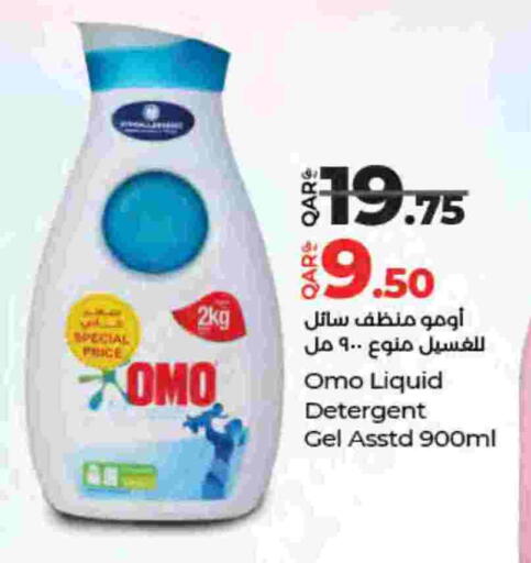 available at LuLu Hypermarket in Qatar - Doha