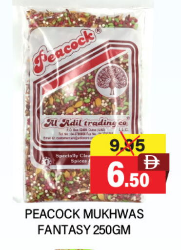 available at Adil Supermarket in UAE - Sharjah / Ajman
