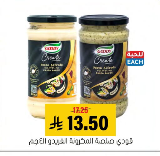 available at Al Amer Market in KSA, Saudi Arabia, Saudi - Al Hasa