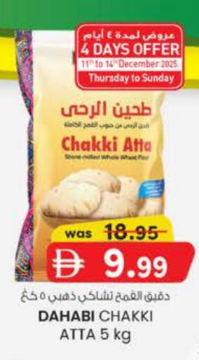 available at ك. الم. للتجارة in الإمارات العربية المتحدة , الامارات - أبو ظبي