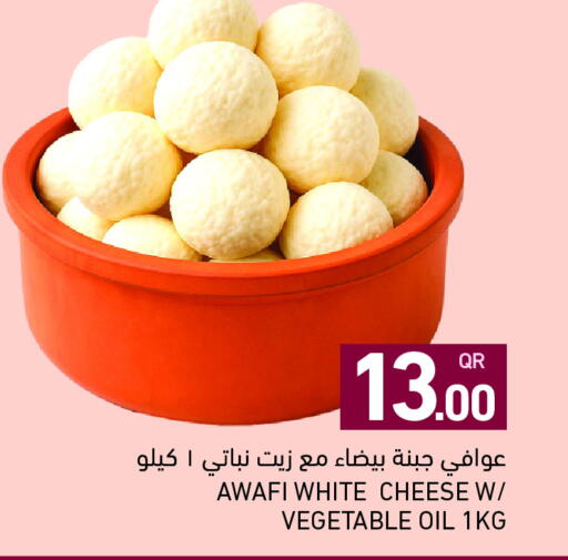 available at أسواق رامز in قطر - الوكرة