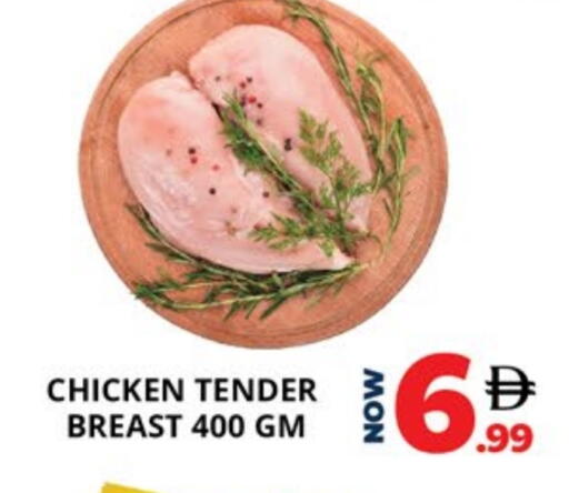 available at اكسبرس المدينة هايبرماركت in الإمارات العربية المتحدة , الامارات - أبو ظبي