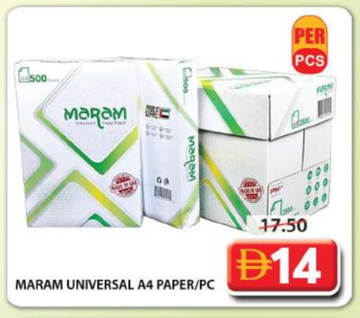 available at Grand Hyper Market in UAE - Sharjah / Ajman