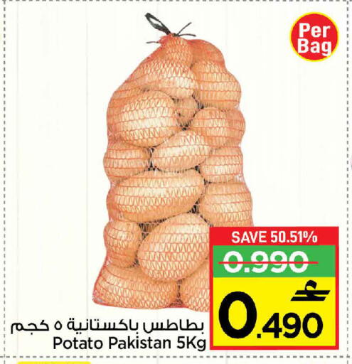 Potato from Pakistan available at Sultan Center  in Oman - Muscat