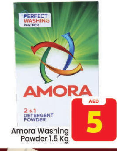 available at Mark & Save in UAE - Dubai