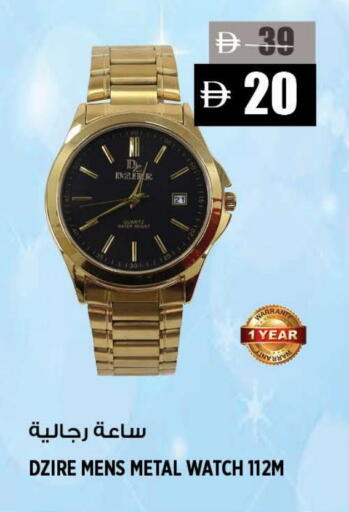 available at Hashim Hypermarket in UAE - Sharjah / Ajman