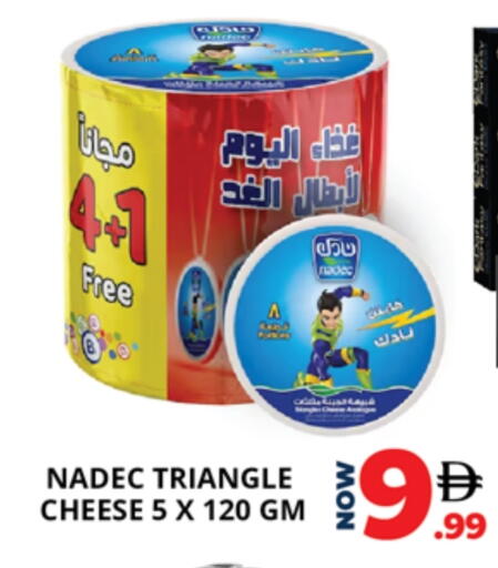 available at EXPRESS AL MADEENA HYPERMARKET LLC in UAE - Abu Dhabi