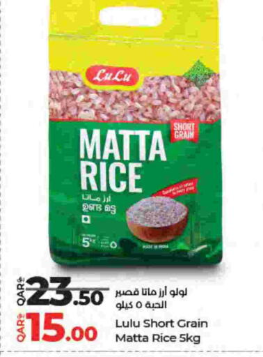 available at LuLu Hypermarket in Qatar - Al Wakra