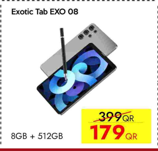 available at سيل بلاينت للهواتف in قطر - الريان