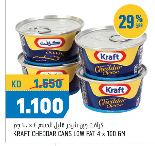 available at Oncost in Kuwait - Jahra Governorate
