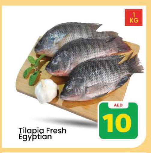 available at Mark & Save in UAE - Dubai