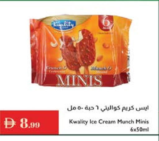 available at Istanbul Supermarket in UAE - Sharjah / Ajman