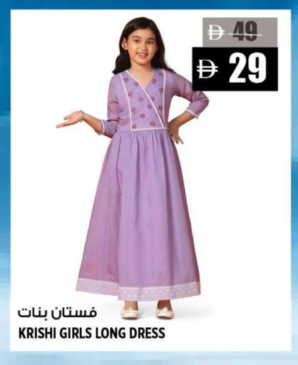 available at Hashim Hypermarket in UAE - Sharjah / Ajman