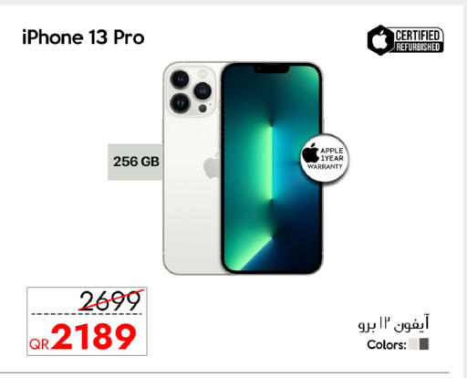 Apple available at آي كونكت in قطر - الدوحة