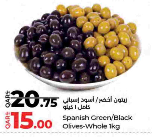 available at لولو هايبرماركت in قطر - الريان