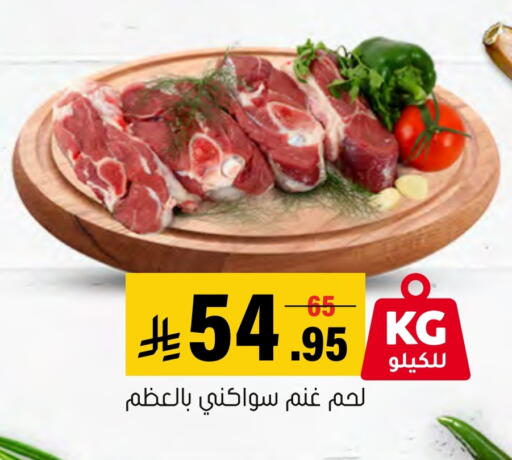 available at العامر للتسوق in مملكة العربية السعودية, السعودية, سعودية - الأحساء‎