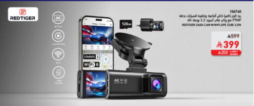 available at SACO in KSA, Saudi Arabia, Saudi - Jubail