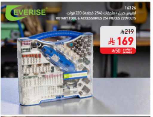 available at SACO in KSA, Saudi Arabia, Saudi - Jazan