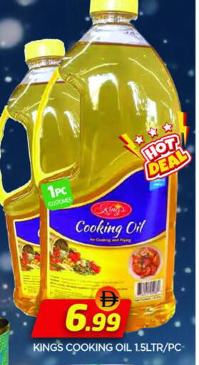 available at المدينة in الإمارات العربية المتحدة , الامارات - الشارقة / عجمان