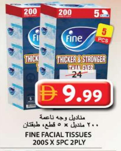 available at جراند هايبر ماركت in الإمارات العربية المتحدة , الامارات - الشارقة / عجمان