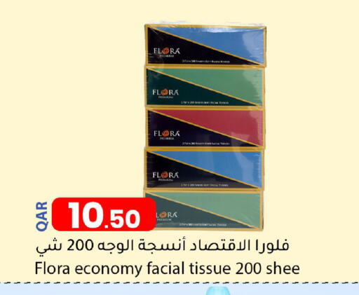 available at دانا ماركت in قطر - الريان