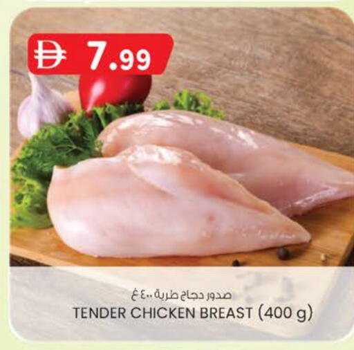 available at K M Trading  in UAE - Sharjah / Ajman