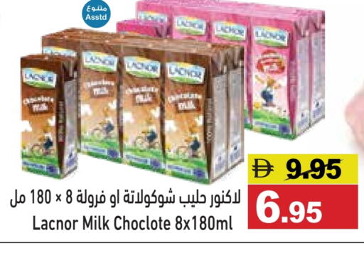 available at أسواق رامز in الإمارات العربية المتحدة , الامارات - رَأْس ٱلْخَيْمَة