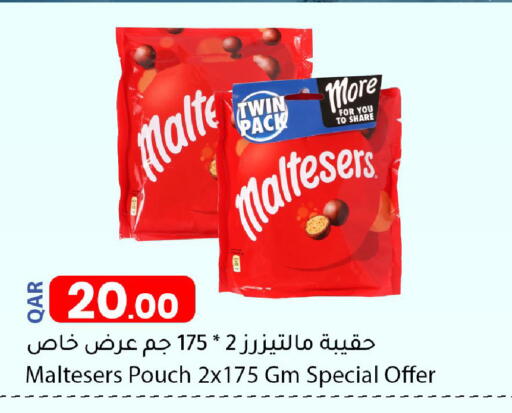 available at دانا ماركت in قطر - الريان