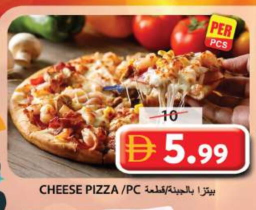 available at Grand Hyper Market in UAE - Sharjah / Ajman