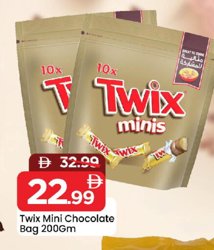 available at Mark & Save in UAE - Sharjah / Ajman