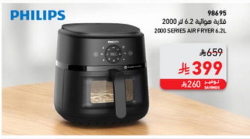 available at SACO in KSA, Saudi Arabia, Saudi - Medina