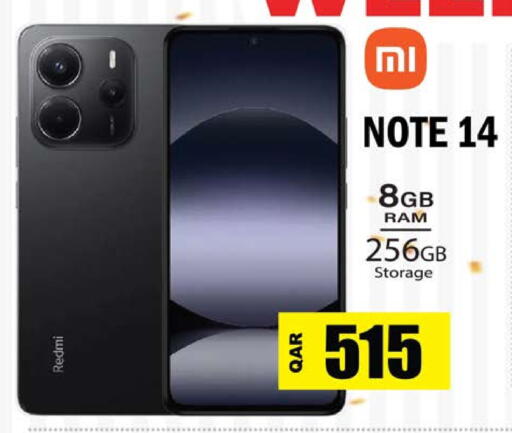 available at Grand Hypermarket in Qatar - Umm Salal